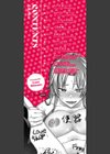 ザコいコ【デジタル特装版】試し読み2ページ