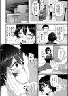 ザコいコ【デジタル特装版】試し読み6ページ