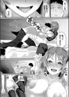 ザコいコ【デジタル特装版】試し読み20ページ