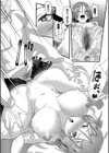 ザコいコ【デジタル特装版】試し読み21ページ