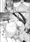 ザコいコ【デジタル特装版】試し読み26ページ