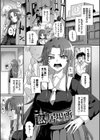 ザコいコ【デジタル特装版】試し読み30ページ