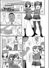 ザコいコ【デジタル特装版】試し読み35ページ