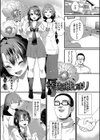 ザコいコ【デジタル特装版】試し読み36ページ