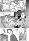 青春コンプレックス〜タイムリープでエロ無双！！〜【デジタル特装版】試し読み3ページ