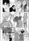 青春コンプレックス〜タイムリープでエロ無双！！〜【デジタル特装版】試し読み6ページ