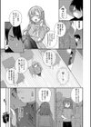 青春コンプレックス〜タイムリープでエロ無双！！〜【デジタル特装版】試し読み7ページ