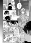 青春コンプレックス〜タイムリープでエロ無双！！〜【デジタル特装版】試し読み8ページ