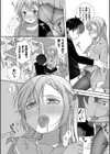 青春コンプレックス〜タイムリープでエロ無双！！〜【デジタル特装版】試し読み10ページ