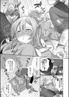 青春コンプレックス〜タイムリープでエロ無双！！〜【デジタル特装版】試し読み13ページ