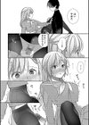 青春コンプレックス〜タイムリープでエロ無双！！〜【デジタル特装版】試し読み22ページ