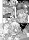 青春コンプレックス〜タイムリープでエロ無双！！〜【デジタル特装版】試し読み26ページ