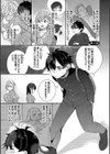 青春コンプレックス〜タイムリープでエロ無双！！〜【デジタル特装版】試し読み29ページ