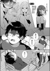 青春コンプレックス〜タイムリープでエロ無双！！〜【デジタル特装版】試し読み31ページ
