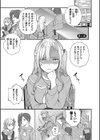 青春コンプレックス〜タイムリープでエロ無双！！〜【デジタル特装版】試し読み33ページ