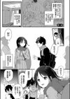 青春コンプレックス〜タイムリープでエロ無双！！〜【デジタル特装版】試し読み34ページ
