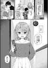 青春コンプレックス〜タイムリープでエロ無双！！〜【デジタル特装版】試し読み36ページ