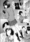 行列のできる少女試し読み4ページ