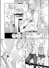 行列のできる少女試し読み8ページ