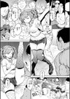 行列のできる少女試し読み13ページ