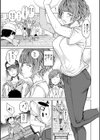 行列のできる少女試し読み17ページ