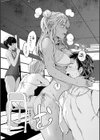 行列のできる少女試し読み23ページ