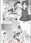 行列のできる少女試し読み24ページ
