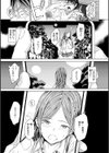 行列のできる少女試し読み27ページ