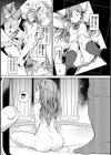 行列のできる少女試し読み29ページ
