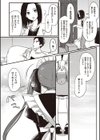つるぷに性活はじめます試し読み6ページ