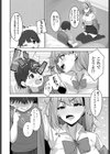 ブラコンギャルは加減を知らない試し読み4ページ