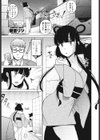 天女さまっ！試し読み1ページ