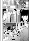 天女さまっ！試し読み2ページ