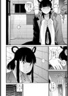 天女さまっ！試し読み4ページ