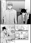 天女さまっ！試し読み5ページ