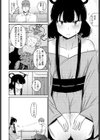 天女さまっ！試し読み6ページ