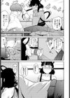 天女さまっ！試し読み7ページ