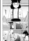 天女さまっ！試し読み8ページ