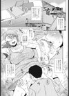 ふたつめの宿題試し読み1ページ