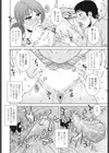 ふたつめの宿題試し読み2ページ