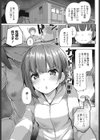 ナイトめいア試し読み1ページ