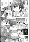ナイトめいア試し読み3ページ