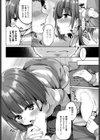 ナイトめいア試し読み4ページ