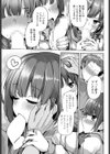 ナイトめいア試し読み5ページ