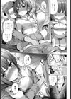 ナイトめいア試し読み7ページ