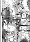 ナイトめいア試し読み8ページ