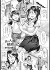 隣の人妻の秘密はね？試し読み1ページ