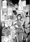 隣の人妻の秘密はね？試し読み2ページ