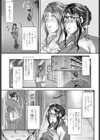 隣の人妻の秘密はね？試し読み3ページ