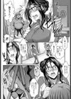 隣の人妻の秘密はね？試し読み4ページ